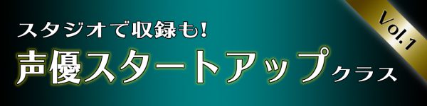 アニメ_ワンフィーリング初級
