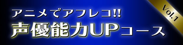アニメ_ワンフィーリング