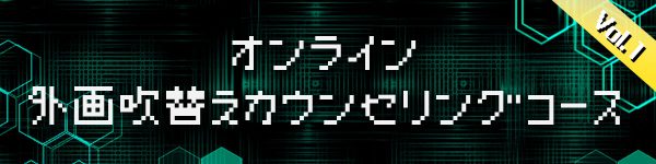 online